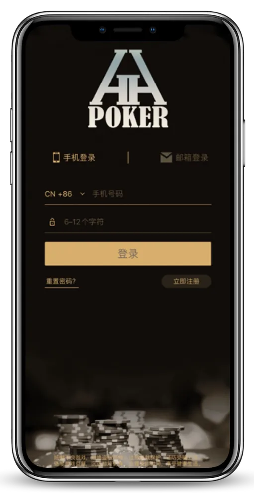 德扑圈德州App下载